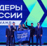 Казань заняла первое место в конкурсе «Лидеры России» - Казань Информ