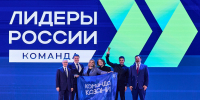 Казань заняла первое место в конкурсе «Лидеры России» - Казань Информ