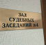 В Кузнецке вынесен приговор двум участницам наркогруппировки - Пензенская Правда