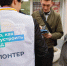 Волонтеры Вологодчины собрали больше 30 тысяч голосов по проекту «Формирование комфортной городской среды» - Правительство Вологодской области
