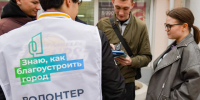 Волонтеры Вологодчины собрали больше 30 тысяч голосов по проекту «Формирование комфортной городской среды» - Правительство Вологодской области
