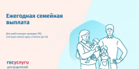 Article Poster - Gus-info.Ru
