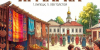Приглашаем на ярмарки 20 июня! - Народное слово