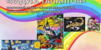 Приглашаем на открытие выставки творческой студии «Мастерилки» - Город Новотроицк