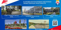Серовчане сделали выбор - Газета Серовский рабочий