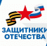 Фонд «Защитники Отечества» расширил категории подопечных - Правительство Херсонской области
