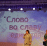 Депутат дала старт фестивалю творчества инвалидов - Единая Россия