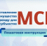 Как субъекту МСП получить государственное областное имущество в аренду на льготных условиях? - Министерство имущественных и земельных отношений