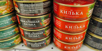 килька за родину консерв ценник инфляция магазин.jpg - ИА Русский Запад