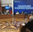 Годовое собрание отделения Российского союза промышленников и предпринимателей в ЕАО - РИА Биробиджан