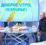 Выпускники кадровой программы «Защитники. Под крылом Архангела» рассказали в телеэфире о своих проектах для транспортной инфраструктуры - Пресс-центр Правительства