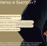 Не дайте себя обмануть - Калтасинский район