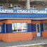 На Ставрополье будут усилены меры пожарной безопасности - Вечерний Ставрополь