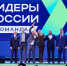 Лучшей управленческой командой организаций в конкурсе «Лидеры России» стала команда «НОРИЛЬСКНИКЕЛЬРЕМОНТ» - 1-LINE