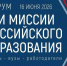 Модель корпоративного образования СФУ позволяет готовить конкурентоспособных выпускников - 1-LINE