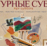 В Армавире стартует проект «Культурные субботы» - GorodArmavir.Ru