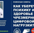 a0c82a4bba15455a817b61142c8d4488.jpg - Детский санаторий Лесная сказка