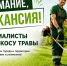 Уважаемые жители городского округа город Первомайск! - Город Первомайск
