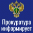 Подписан закон об изменении порядка предоставления госслужащими сведений о доходах и расходах - Куюргазинский район