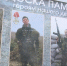 "Сад памяти"- один из проектов благоустройства ТОСов, который реализуют во Владивостоке - ГТРК Владивосток