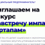ОТКРЫТ ПРИЕМ ЗАЯВОК НА КОНКУРС СОЦИАЛЬНЫХ СТАРТАПОВ - Департамент социальной политики