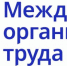 8bfdfec0adfa1cdb19761dabdbb4c9e1 - Краевое профобъединение
