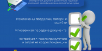 Цифровизация на службе граждан: как упростить взаимодействие с судебными приставами - УФССП России