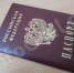 Орловцам напомнили об оформлении гражданства ребёнку с помощью портала госуслуг - InfoOrel.Ru