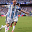 001-2026-06-17-messi.jpg - Ozersk74.Ru