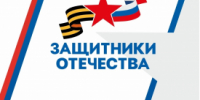 Фонд «Защитники Отечества» расширяет полномочия: теперь помощь будут получать и действующие военнослужащие с инвалидностью - Новый мир
