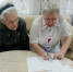 Дом-интернат «Лесная дача» участвует в федеральном этапе всероссийского конкурса профмастерства - Департамент соцзащиты населения