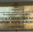 JPG Файл - УМВД по Екатеринбургу 