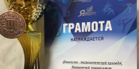 Спортивные итоги - Вавиловский университет