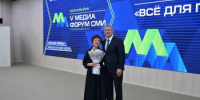 75 представителей СМИ наградили на V Медиафоруме «Всё для Победы!»  в Уфе - Агентство по печати и СМИ