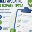 L_PowlSa7YWa3MmnFtd1aY0VBnjDxid4P5C7QuzBm1FtyyNaGhewvmJbf4nsyU2bxTV6EEVGKBjwOOMqU2q4ctN1 - Федерация организаций профсоюзов