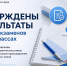 На Ставрополье утверждены результаты сдачи экзаменов в 9-х классах - Министерство образования