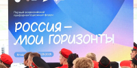 Ставрополье в деле: стартовал прием заявок на главную профориентационную премию страны - Министерство образования