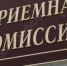 © Фотобанк СарБК - ИА СаратовБизнесКонсалтинг