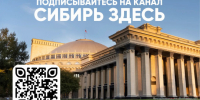 Сибирь Здесь – ваш главный навигатор по самым интересным местам  и событиям Новосибирской области - Купинский район