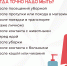 Как правильно мыть руки? - Городская поликлиника №3