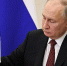 Президент России Владимир Путин подписал Указ, расширяющий контур работы Госфонда «Защитники Отечества» - Газета Таганрогская правда