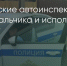 Поделитья во ВКонтакте - Братская Студия Телевидения