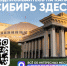 dbc67c42-413f-414f-9cc8-df46ae543359 - Газета Чановские вести