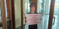 Жительница Уфимского района «инвестировала» в мошенников пять миллионов рублей - Сетевое издание Республика Башкортостан
