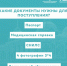 УВАЖАЕМЫЕ АБИТУРИЕНТЫ, ЭТА ИНФОРМАЦИЯ ДЛЯ ВАС! - АГПУ