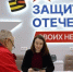 Круг полномочий фонда «Защитники Отечества» расширился - Сетевое издание Ясный ключ