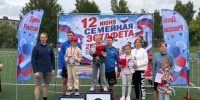 Семейная команда Росгвардии завоевала серебро на спортивной эстафете - Росгвардия