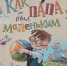 Книжная выставка - Детско-юношеская библиотека им. В. Ф. Потанина