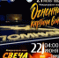 598ecb7e-0d8c-4701-bfa4-6e6e13ee5e0a.jpg - Правительство Еврейской автономной области