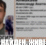 Пропавший в Мулловке мужчина найден живым - Ulpravda.Ru